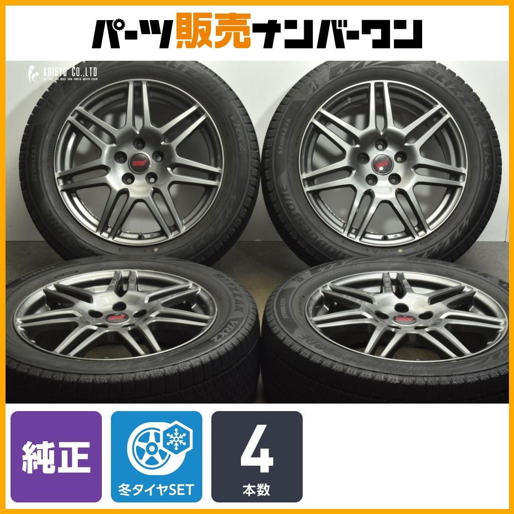 交換用に スバル SK フォレスター 純正 STI 18in 7J 48 PCD114.3 ブリヂストン ブリザック VRX2 225|55R18 クロストレック 流用