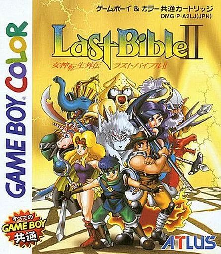 女神転生外伝 ラストバイブル　期間限定　ゲームボーイ 中古】GBソフト 女神転生外伝 ラストバイブル2 カラー対応版