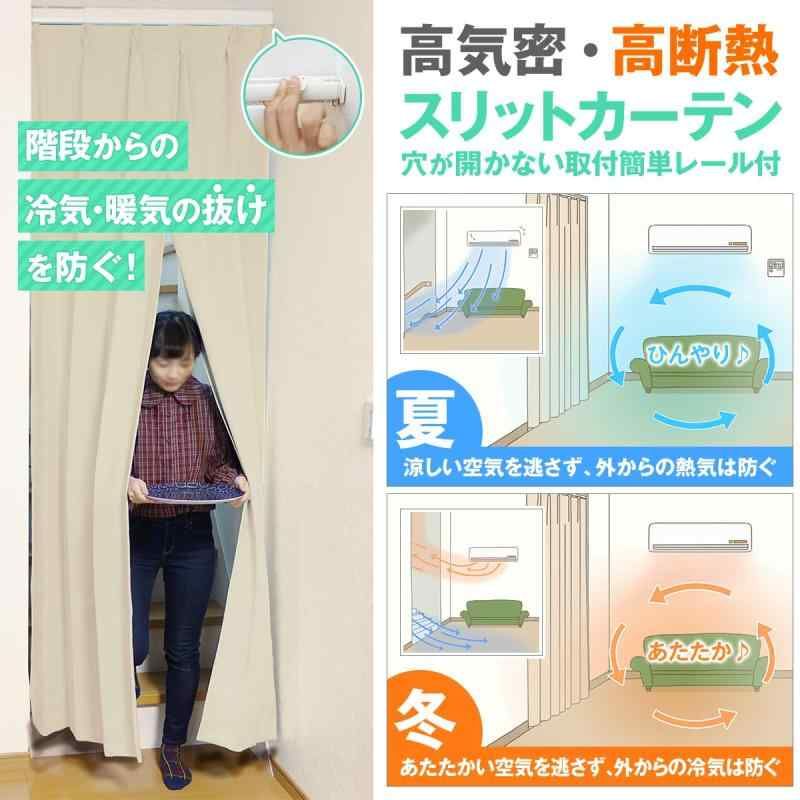 アコーディオンカーテン 突っ張り棒