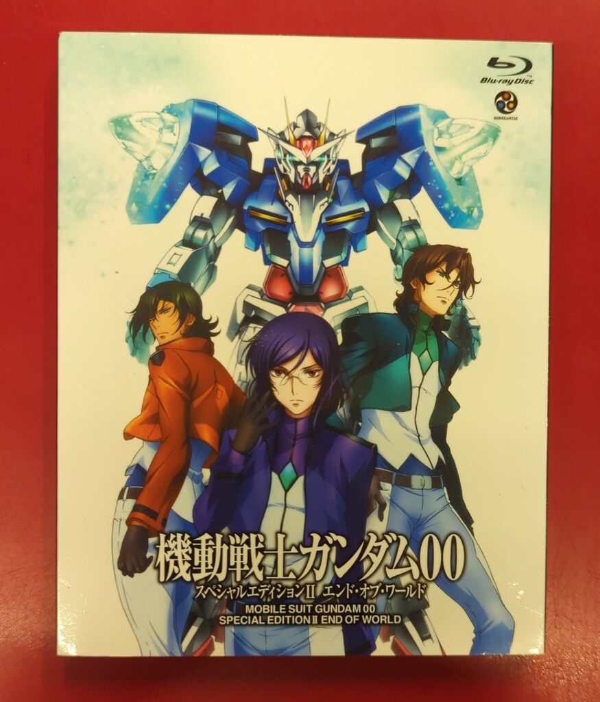 機動戦士ガンダム00 スペシャルエディションⅡ エンド・オブ