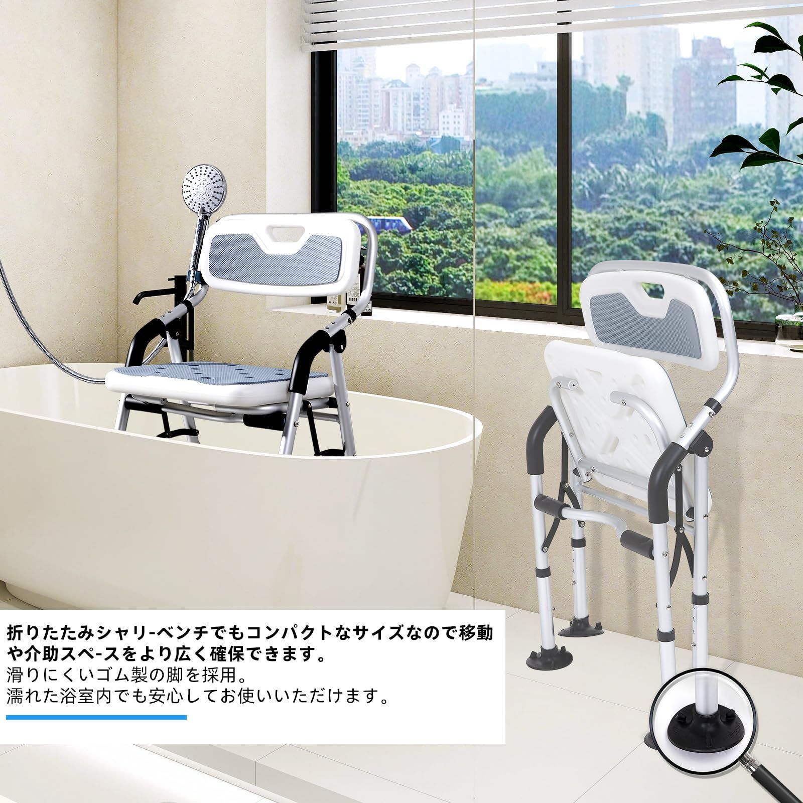 アルミ合金 高齢者安心設計