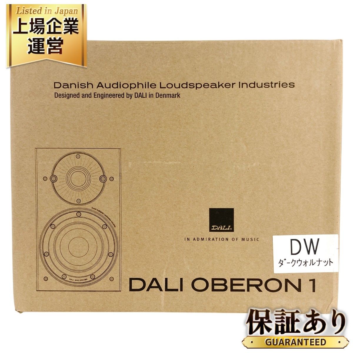 DALI OBERON1 DW コンパクト ブックシェルフ スピーカー ペア ダークウォルナット オベロン ダリ 音響器材 未使用 Y9402156  - メルカリ