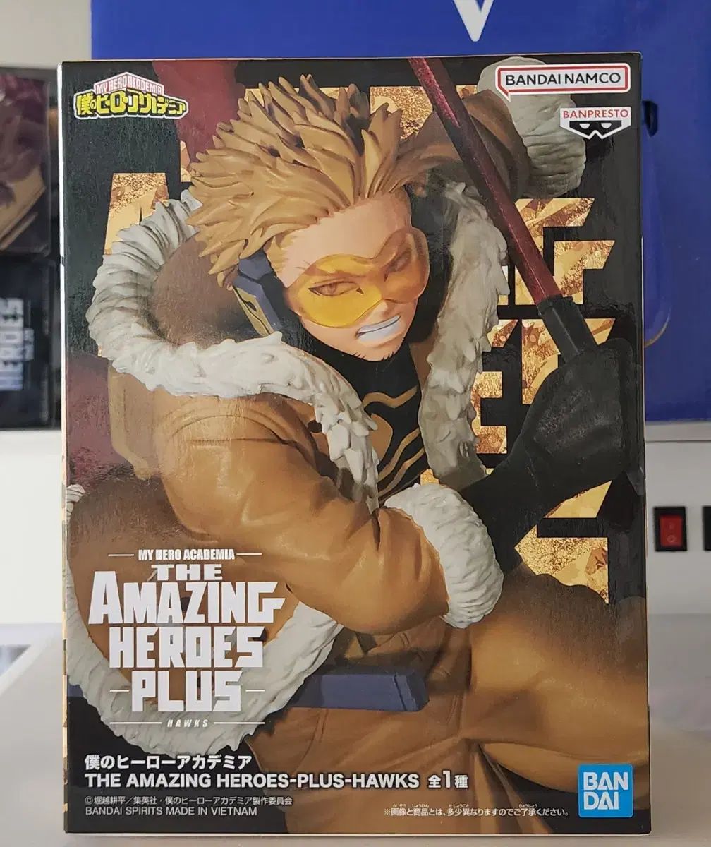 僕のヒーローアカデミア(ヒロアカ) ホークス フィギュア 出品