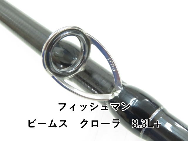 フィッシュマン