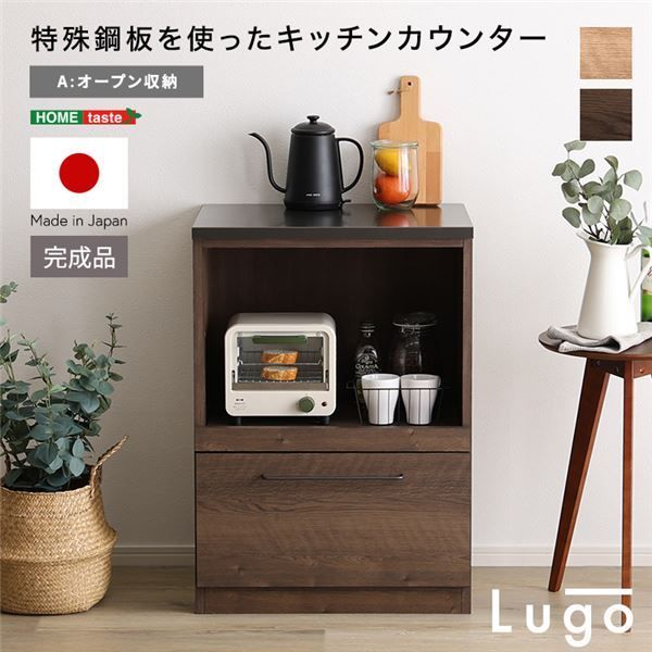 約60cm ナチュラル