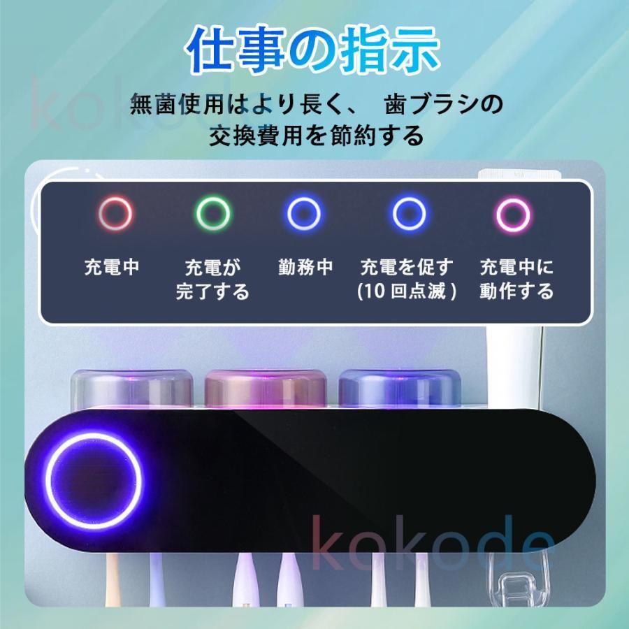歯ブラシ除菌器 歯ブラシ6本対応
