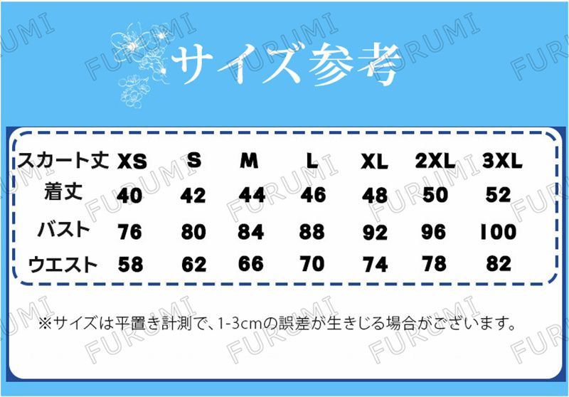 【特別価格】 VTuber ブイチューバー コスプレ 兎田ぺこら コスプレ衣装 ウィッグ付き カツラ コスチューム パーティー 変装 制服 演出服 cosplay イベンド 変装 仮装 プレゼント 祭り仮装 アニメ クリスマス ハロウィン