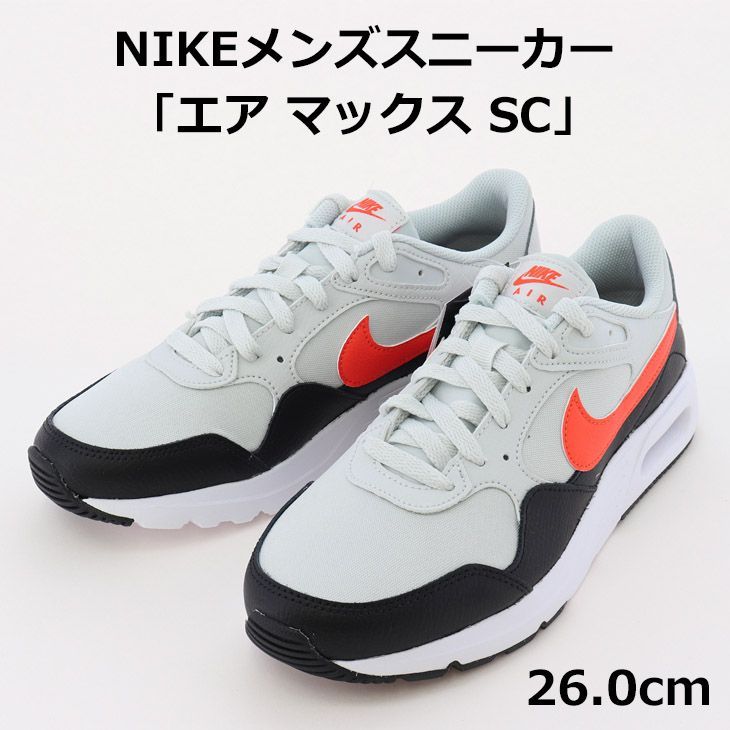 NIKE エア マックス SC ローカット　メンズ NIKE スニーカー 「NIKE」ナイキ エア マックス SC メンズ
