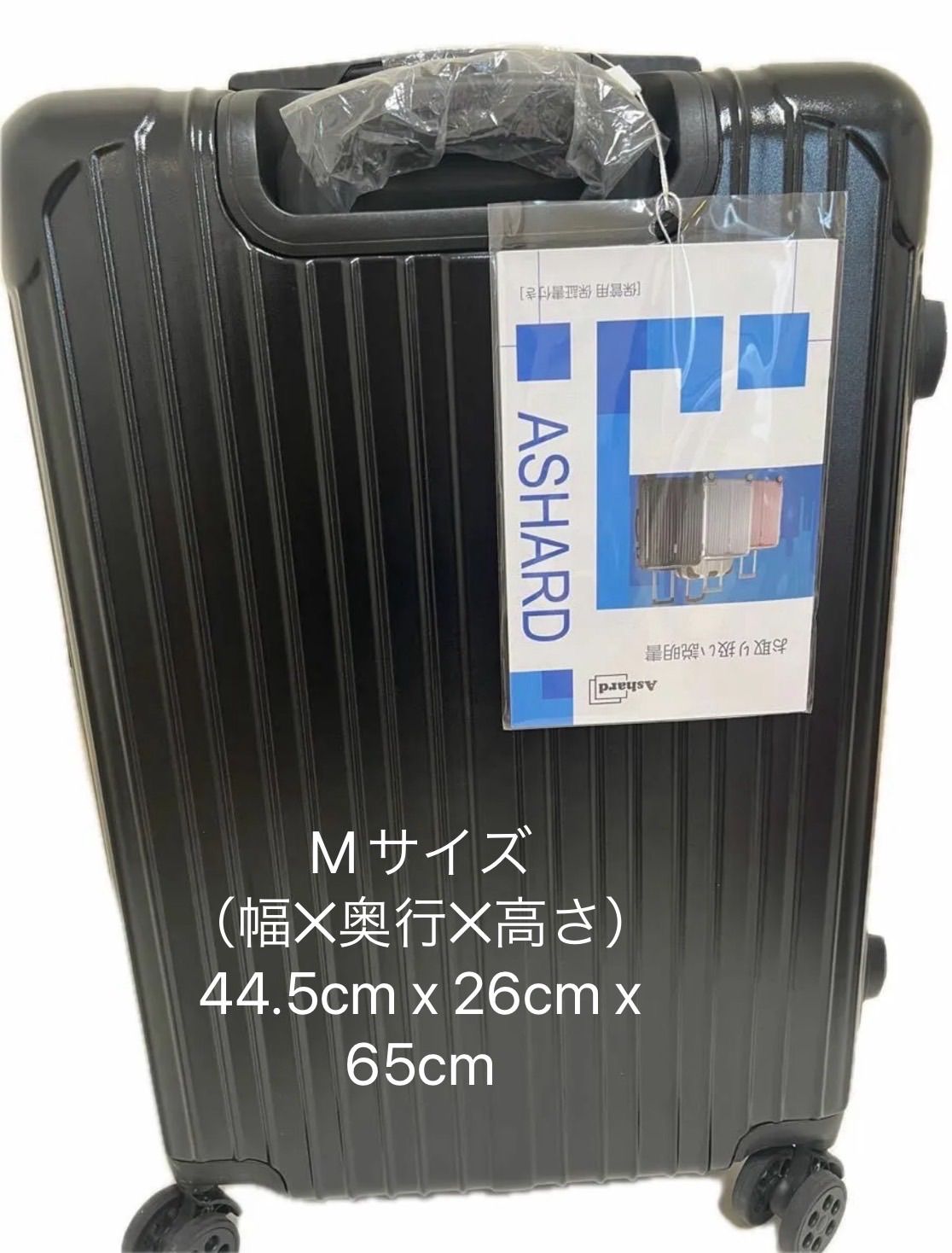 ASHARD超軽量キャリーバック 隠しフック付き　暗証番号式・Mサイズ ブラック⭐️ Amazon | [Ashard] スーツケース 隠しフック付き キャリーケース 機 内