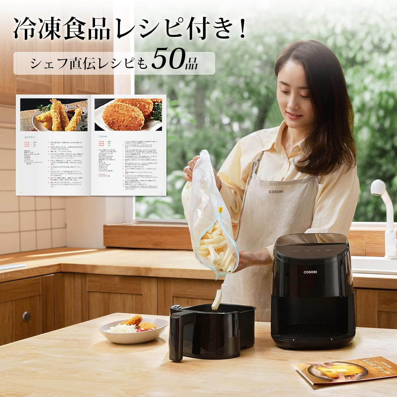 オイル97%カット 省エネ
