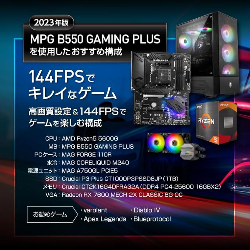 MB5873