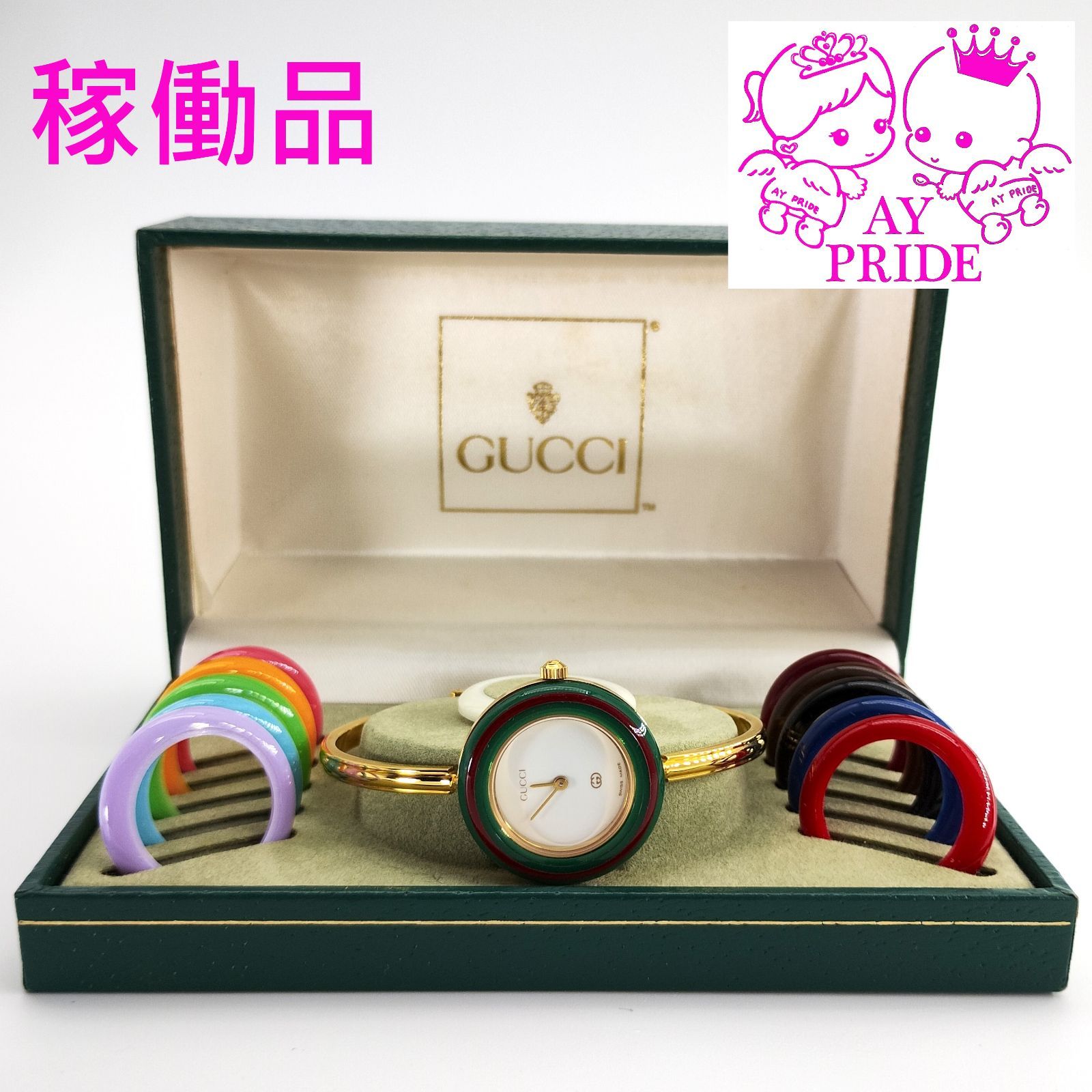 美品・稼働品】グッチ チェンジベゼル(BB-06) 腕時計 バングル 