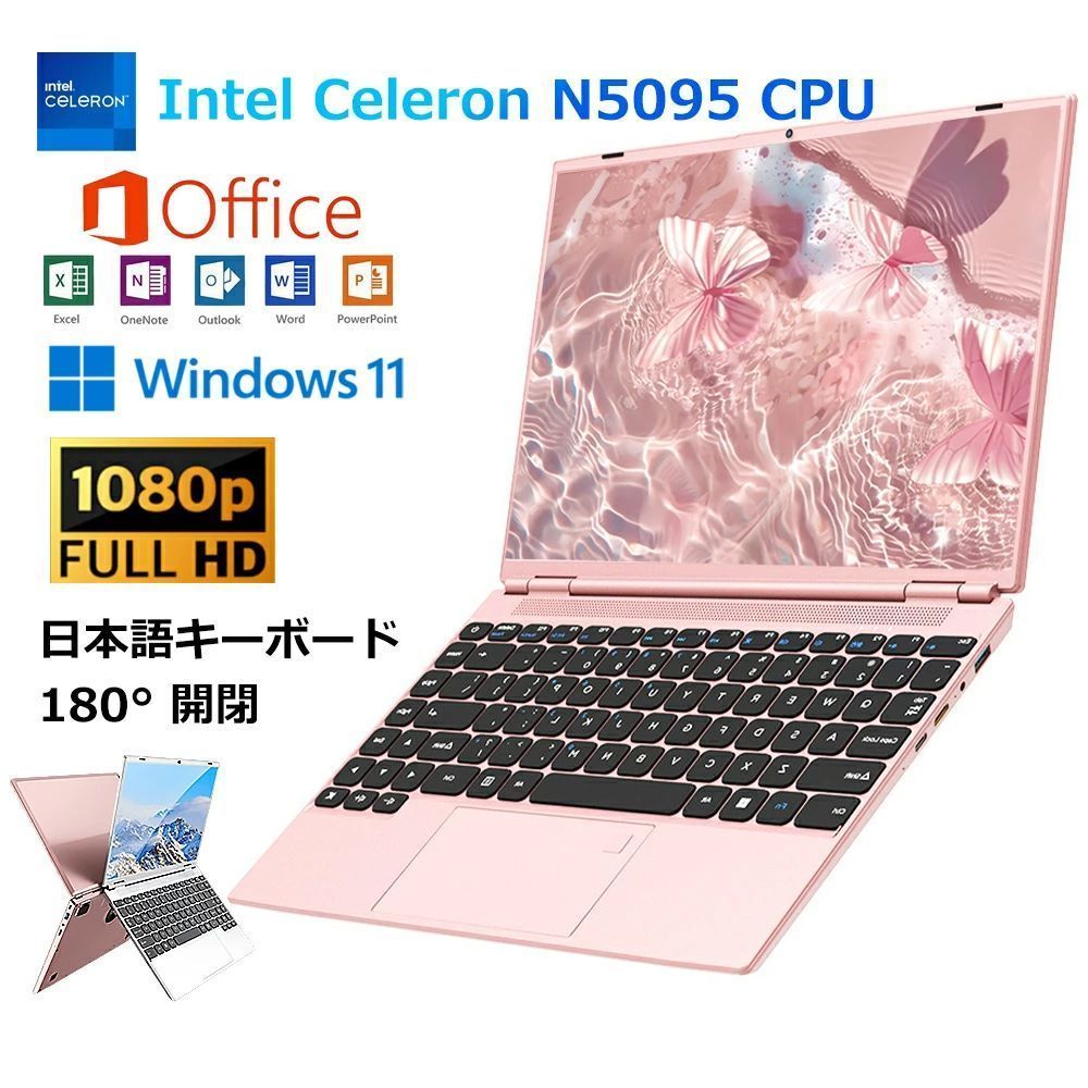 期間限定 第９世代 Win11 即使用可ノートPC Acer(E0418) ノートパソコン 新品 パソコン office搭載 ノートPC windows11