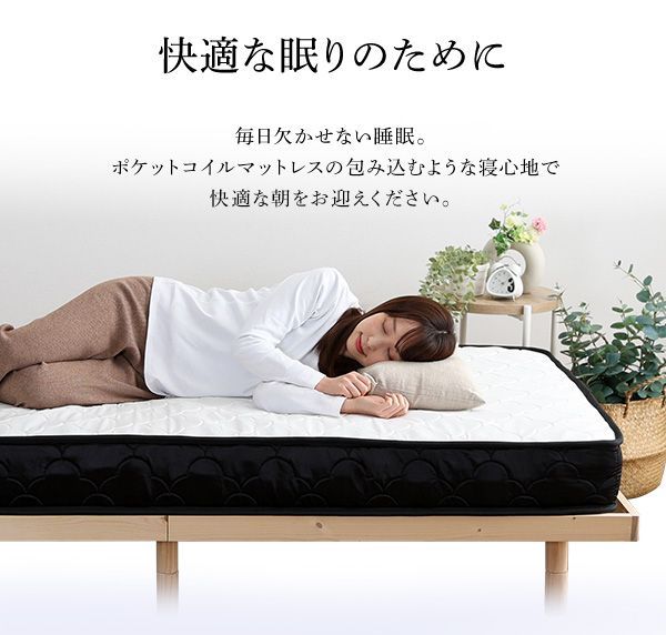 特許技術の圧縮梱包 ポケットコイルマットレス