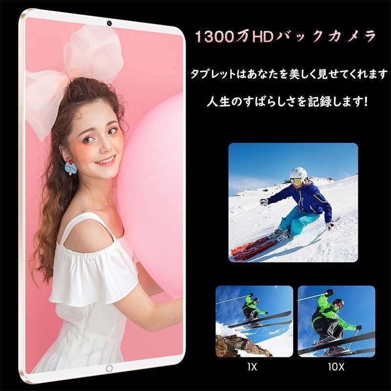 子供用