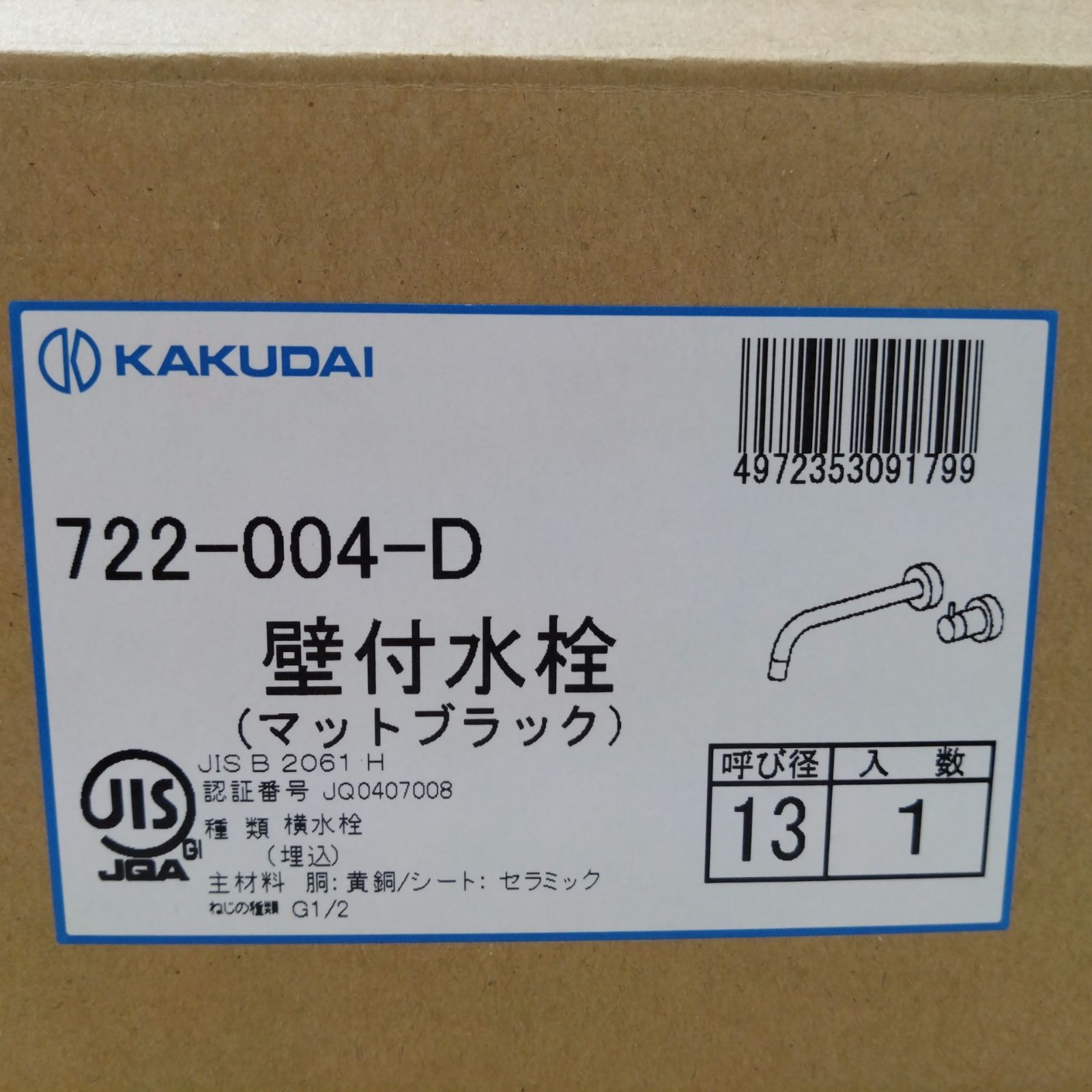 KAKUDAI - 【未使用品】カクダイ  壁付水栓//マットブラック 722-004-D 楽天市場】カクダイ 【722-004-D】 KAKUDAI 壁付水栓 マット