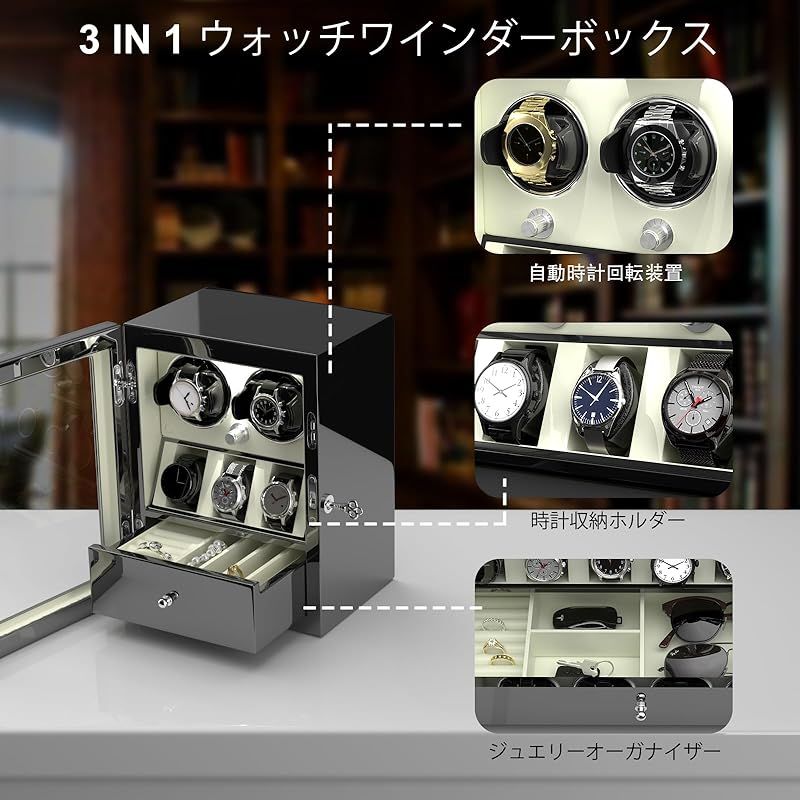 【新品】DUKWIN ワインディングマシーン2本巻き+3本収納 腕時計自動巻上機 新品】DUKWIN ワインディングマシーン2本巻き+3本収納 腕時計自動巻上機