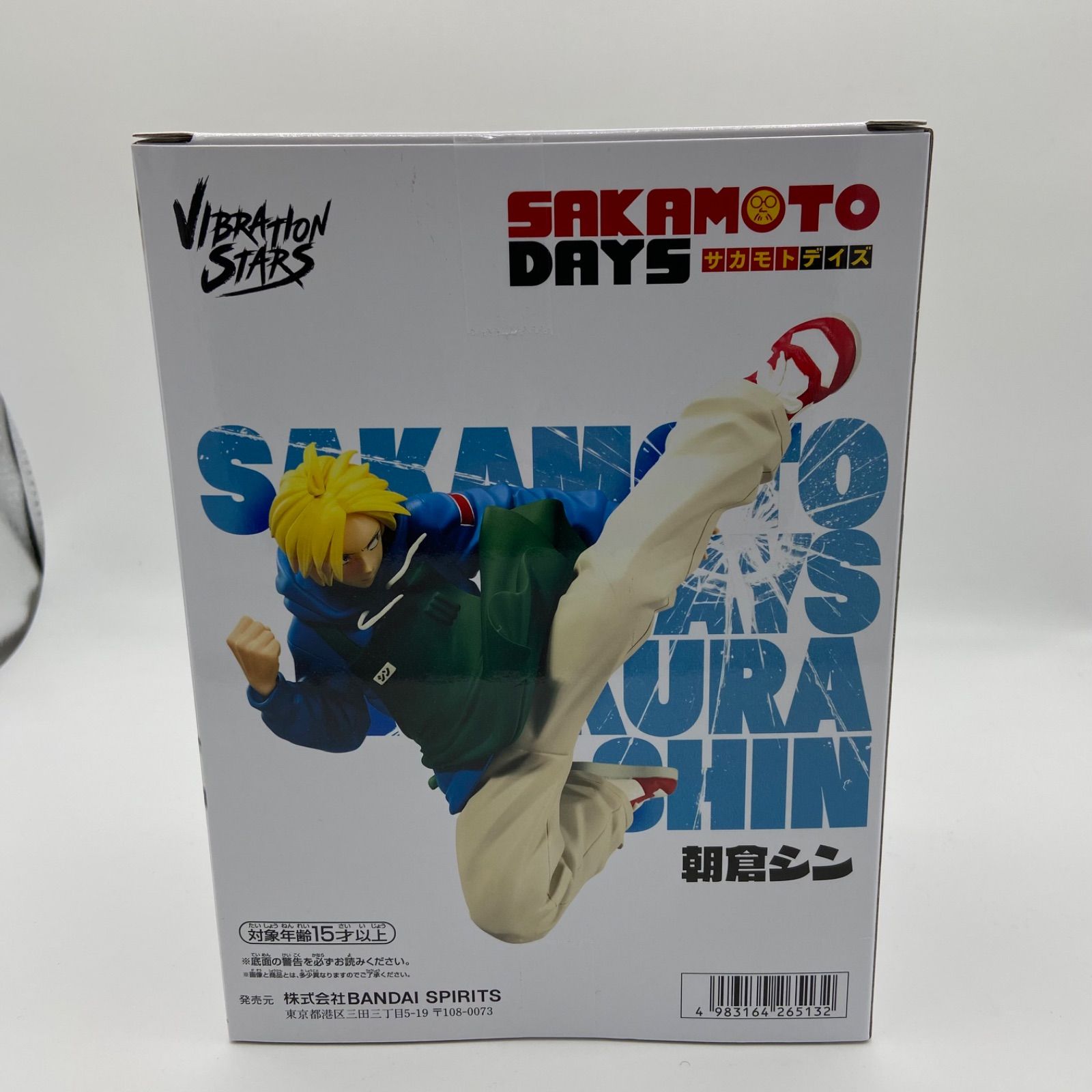 未開封 SAKAMOTO DAYS サカモトデイズ 朝倉シン VIBRATION STARS 未開封 SAKAMOTO DAYS サカモトデイズ 朝倉シン VIBRATION STARS