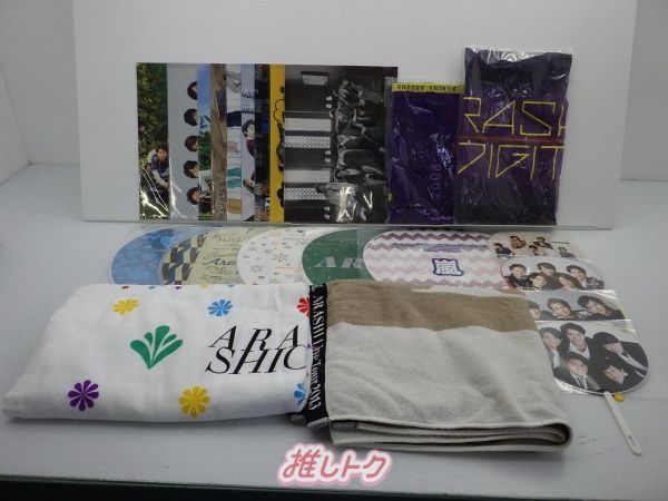 嵐グッズ☆即購入不可 未開封】嵐 グッズ4点セット - メルカリ