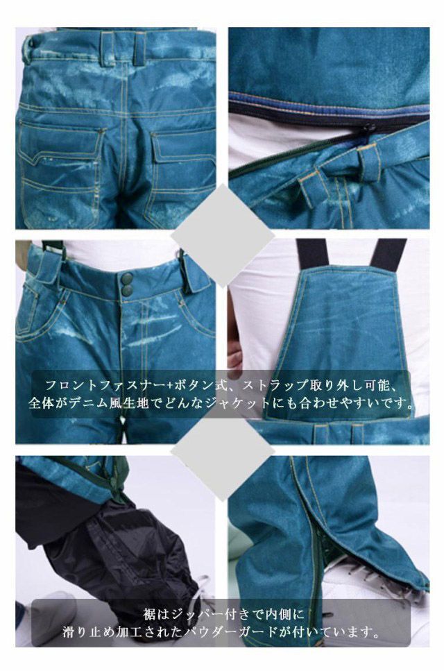 ロングパンツ パンツ 外遊び 送料無料 撥水 スノーボードウェア