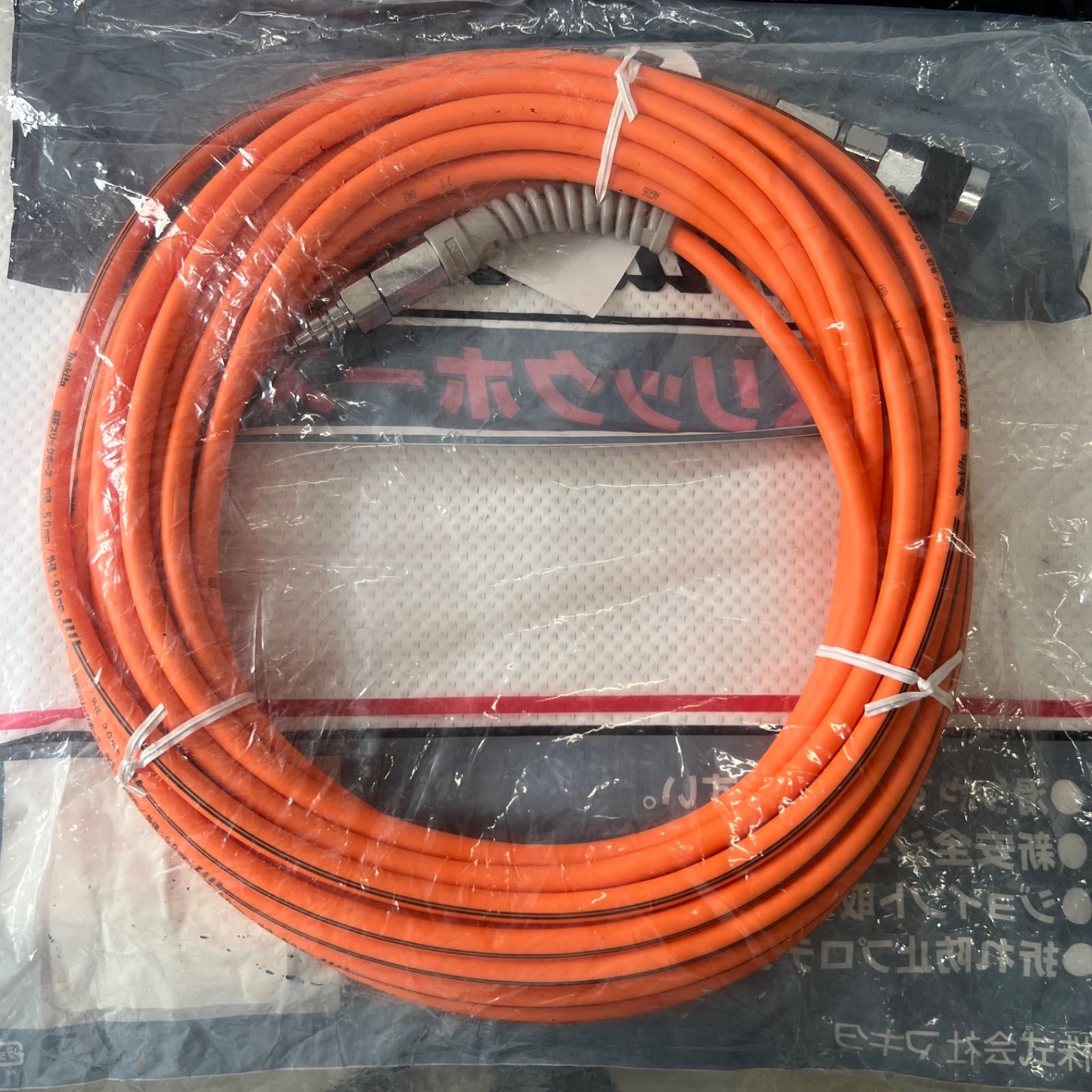 エアホース A-57227