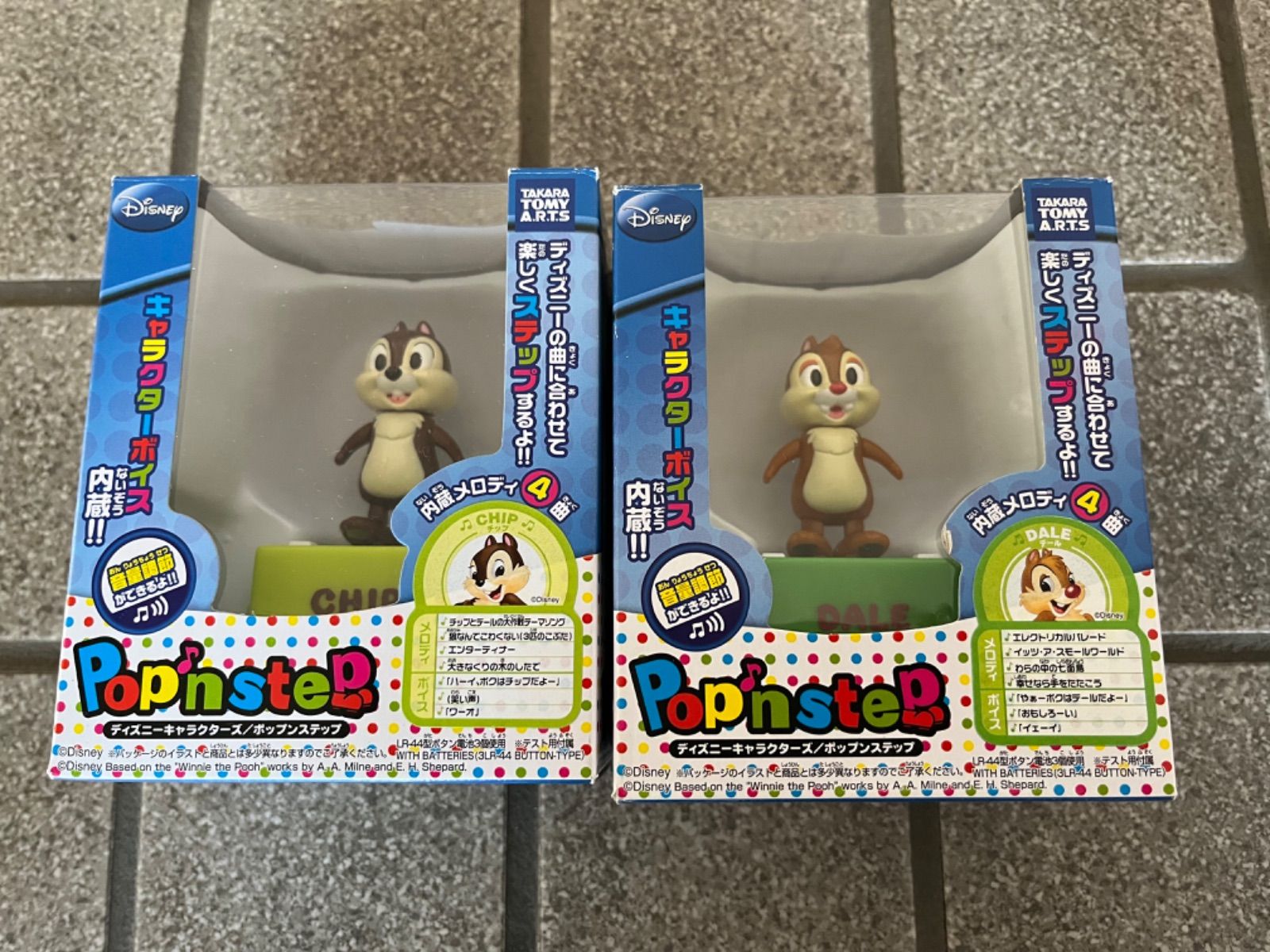 美品】ディズニーキャラクターズ ポップンステップ - メルカリ