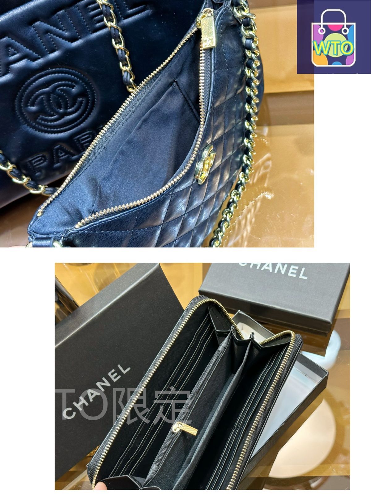 再値下げ！　シャネル3点セット 今日特価】Chanel シャネル 組み合わせパック 三つの割引価格