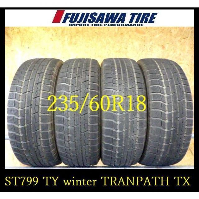 ST799 ●TOYO winterTRANPATH TX●235|60R18●4本