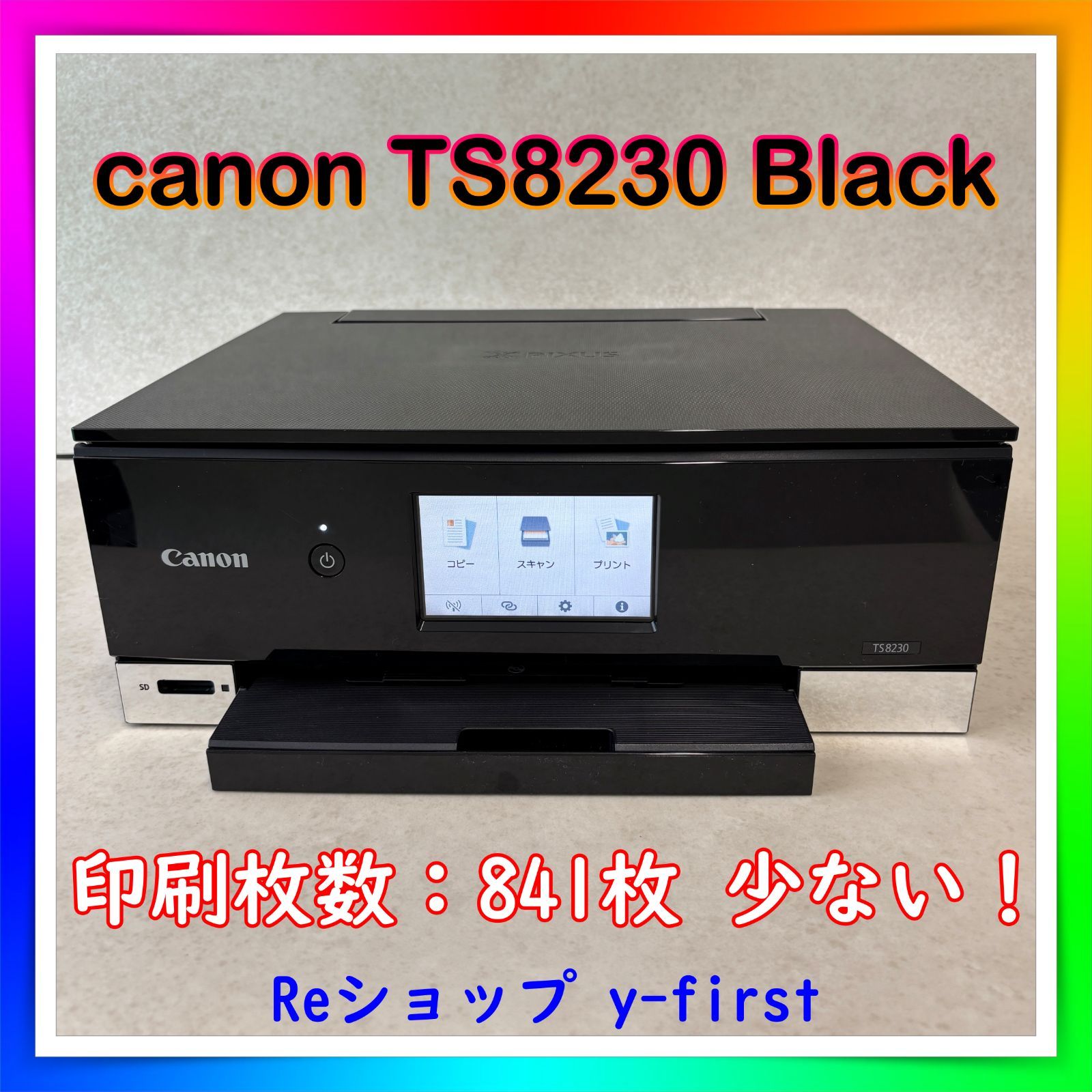 キャノンプリンター TS8230BK Amazon.co.jp: 旧モデル Canon プリンター A4インクジェット複合