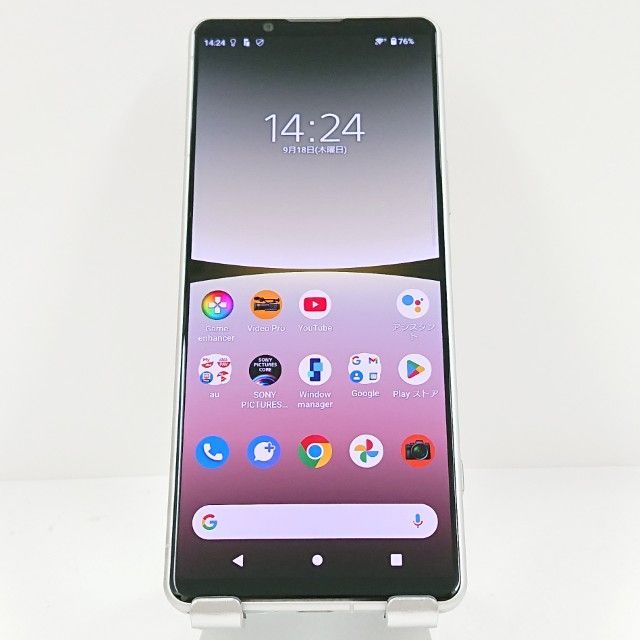 SONY - 【中古】 SOG09 Xperia 5 IV エクリュホワイト SIMフリー 本体 au スマホ ソニー エクスぺリア  【送料無料】 sog09wh7mtm SONY Xperia 5 IV SOG09 au [エクリュホワイト] 価格比較 - 価格.com