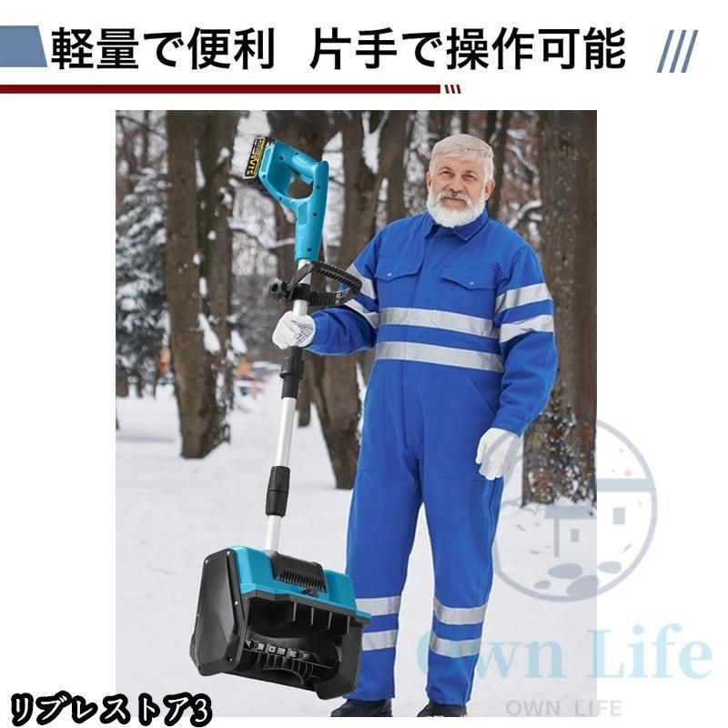 除雪機 手押し式