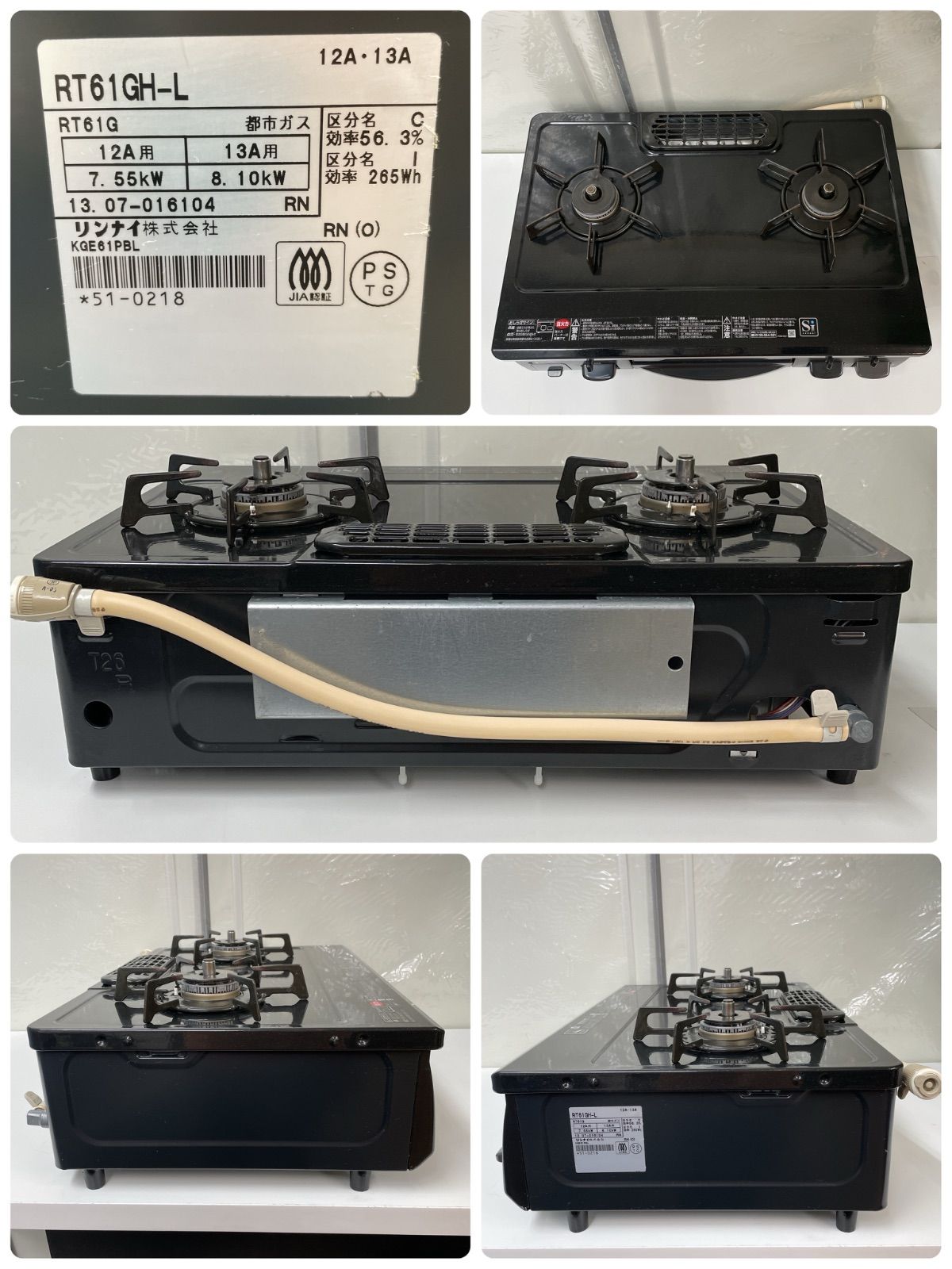 リンナイ 都市ガス用 ガステーブル 2014年製 RT31NHSｰL 左強火 Rinnai ブラック 西岡店 Amazon | Rinnai 都市ガス用 ガステーブルRT31NHS-L ブラック 56cm 左