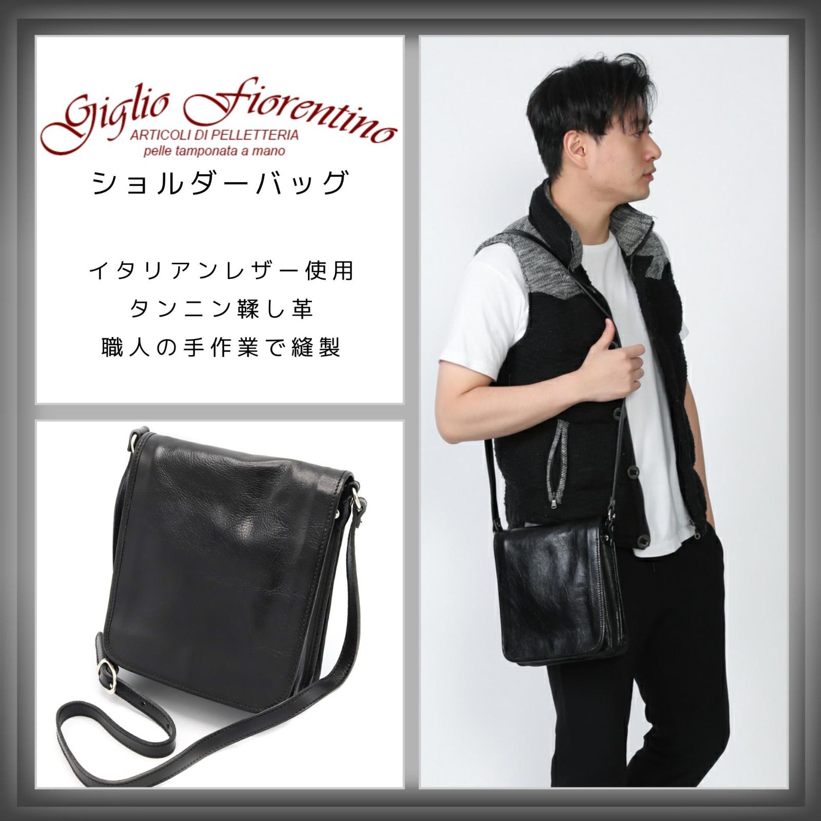 ショルダーバッグ イタリア製 タンニン鞣し革 本革 父の日 - メルカリ 