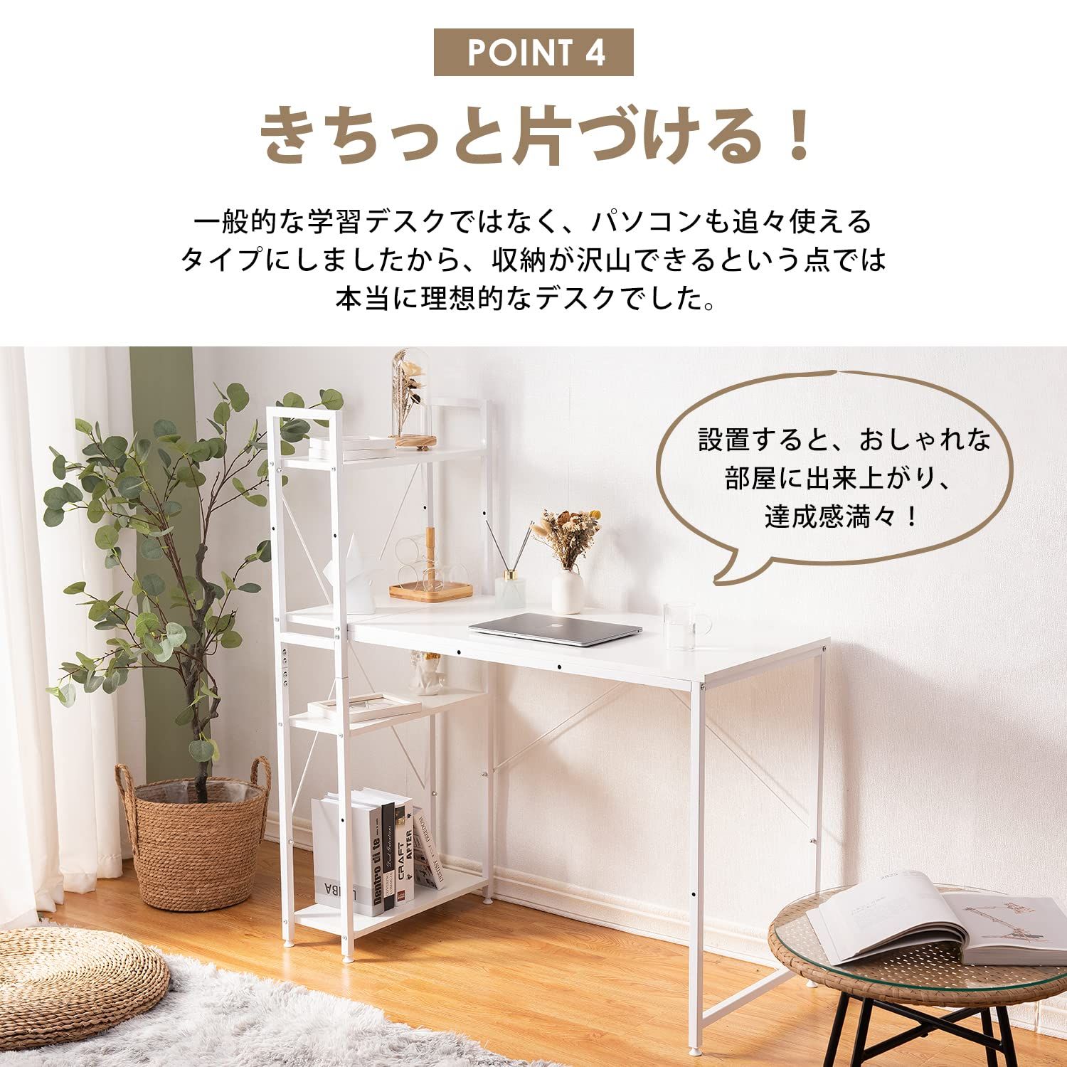 オーエスジェイ OSJ パソコンデスク ロータイプ 一体分離両用 3段シェルフ付 ローデスク パソコンデスク 木製 収納付 座デスク ミシン台 シェルフ付きデスク デスク付きシェルフ 書斎机 書斎デスク 学習机 勉強机 ナチュラル