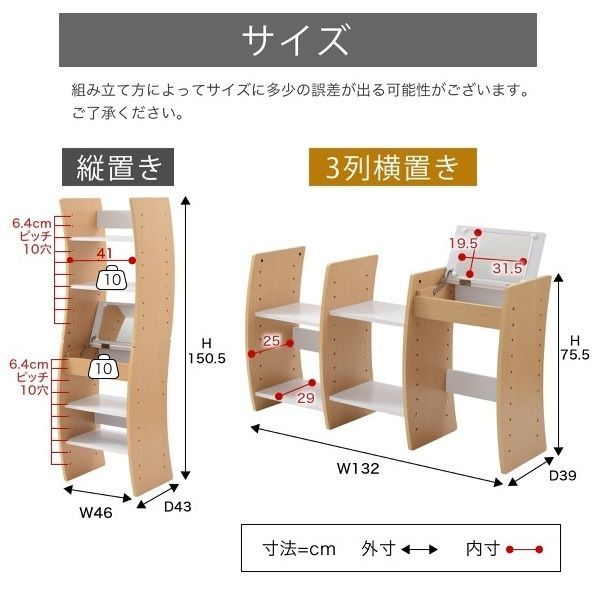 ロータイプ ハイタイプ