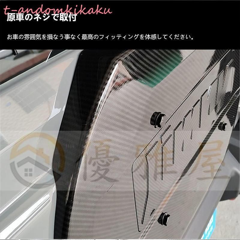 背面レスカバー スムージングパネル