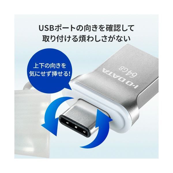 Type-C