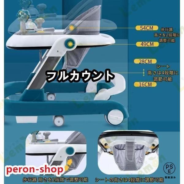 安全ストッパー付き 子供用ウォーカー
