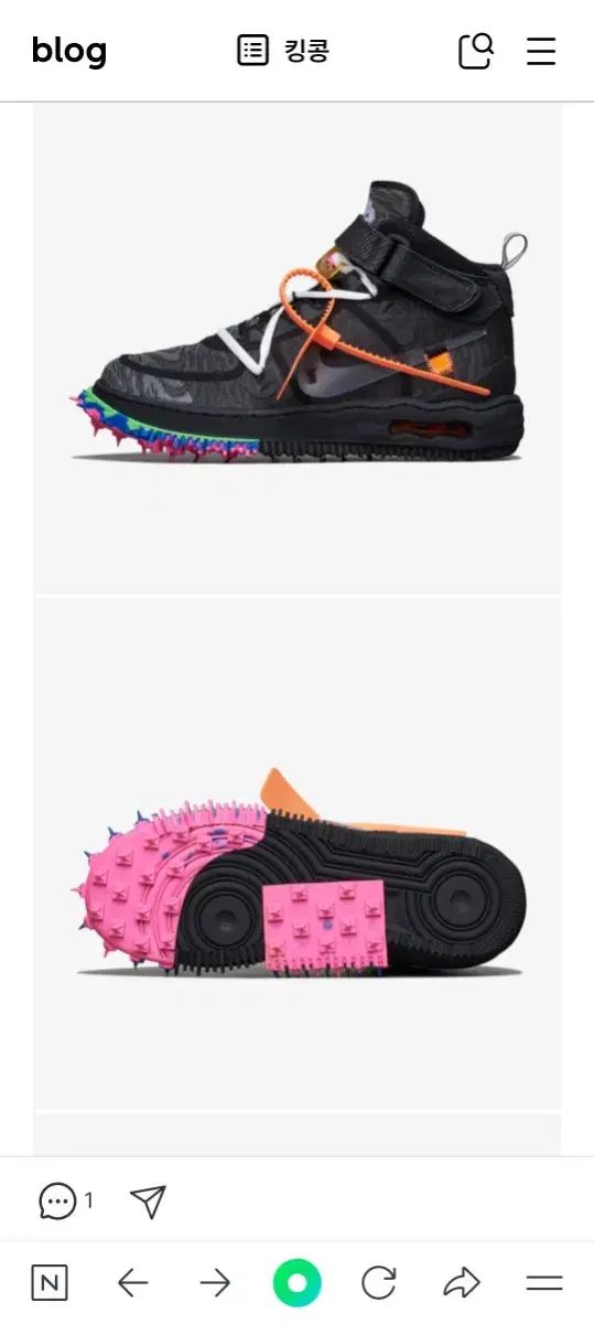 NIKE ナイキ エアフォース 1 ミッド オフホワイト 黒 260