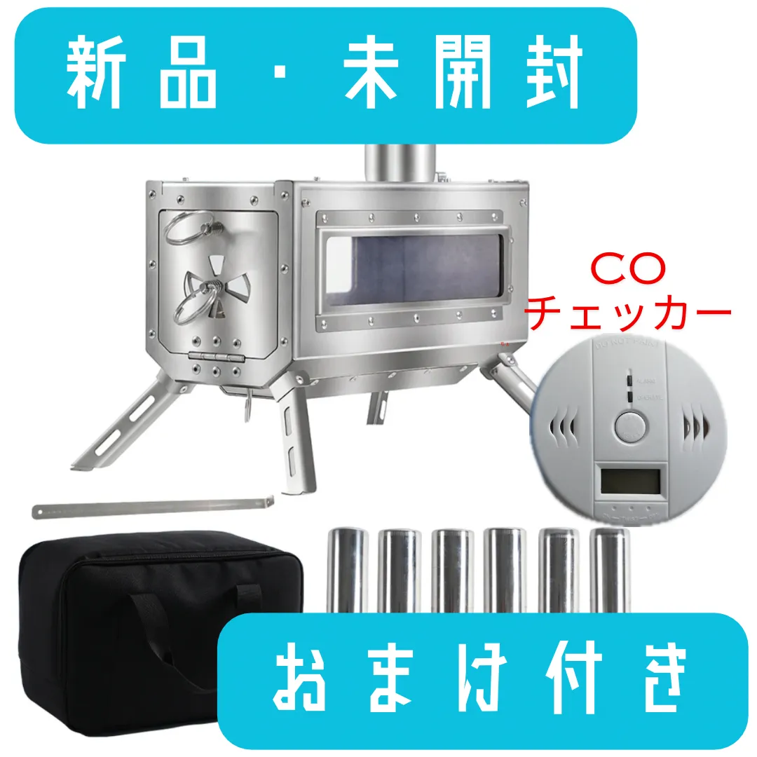 新品 Soomloom 薪ストーブ DECO 一酸化炭素探知機おまけ付き小型 暖炉