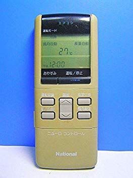 ナショナル エアコンリモコン A75C282 d2ldlup ナショナル エアコンリモコン A75C282 d2ldlup 【公式通販】
