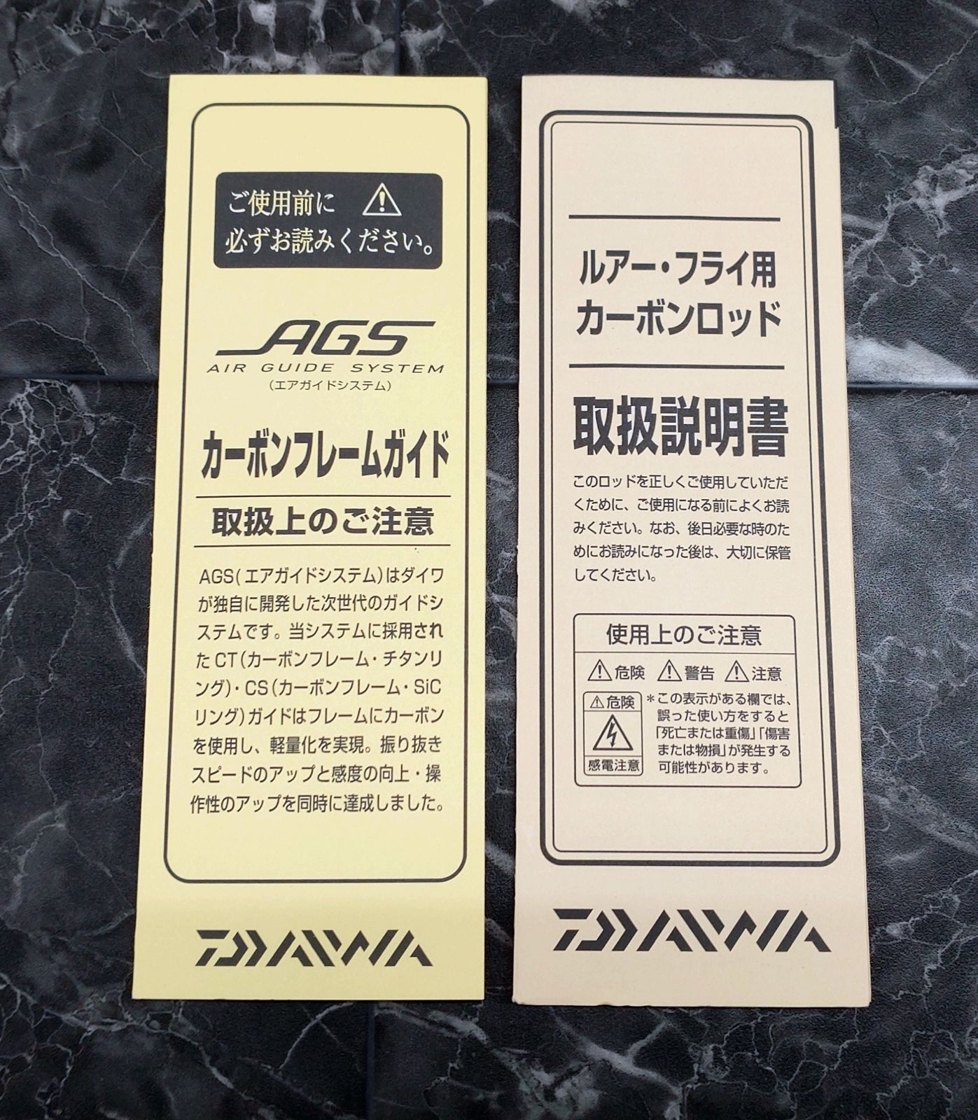 63. DAIWA ダイワ エメラルダス AGS 91ML ロング フィネス マスター エギングロッド【店舗併売品】