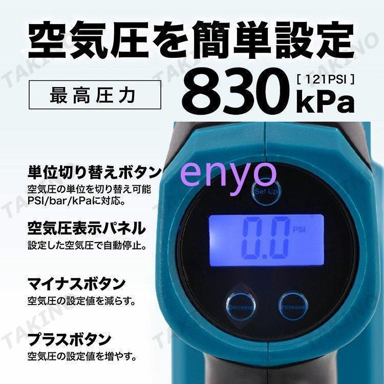 タイヤ 空気圧