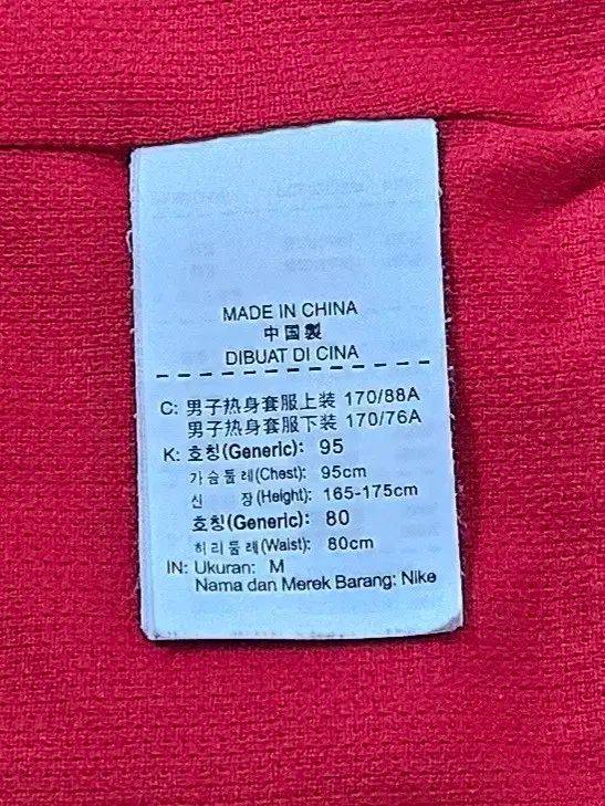 韓国国家代表 ウーブン
