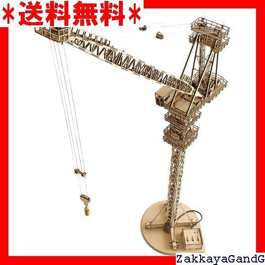 ツクロウ 1|50 タワークレーン 木製模型キット 437