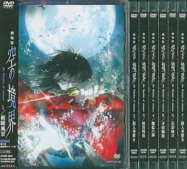 中古】アニメDVD 劇場版「空の境界」 通常版 全7巻セット - メルカリ