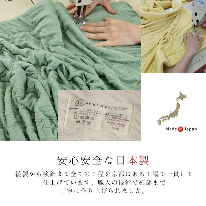 Sweetケット やわらかい