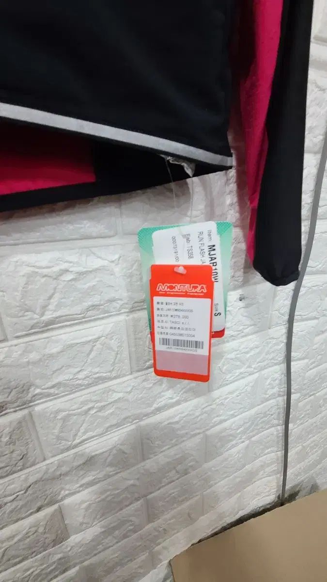 卍 MONTURA