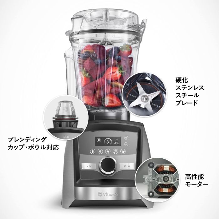 4営業日で発送 Vitamix