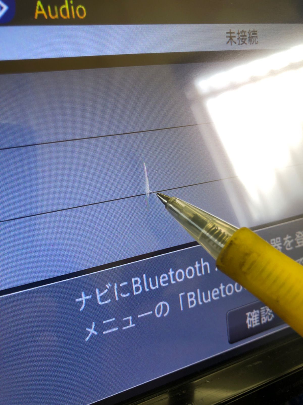 ダイハツカプラー